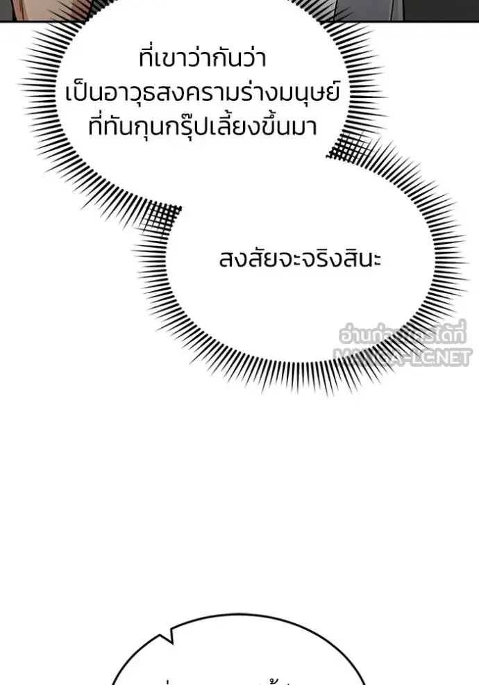 หน้า 111