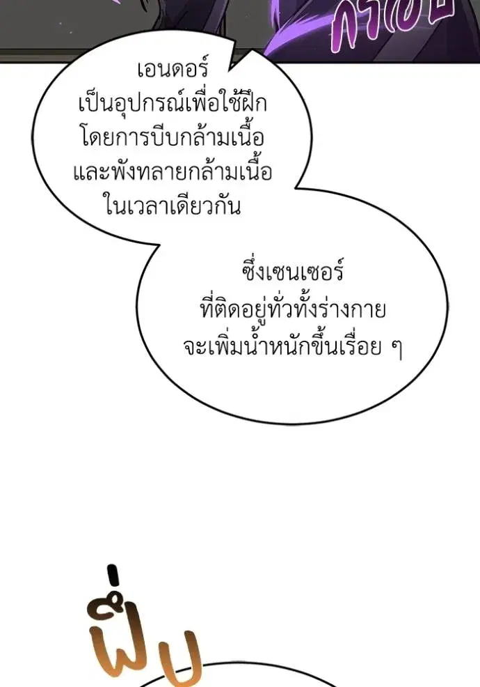 หน้า 113