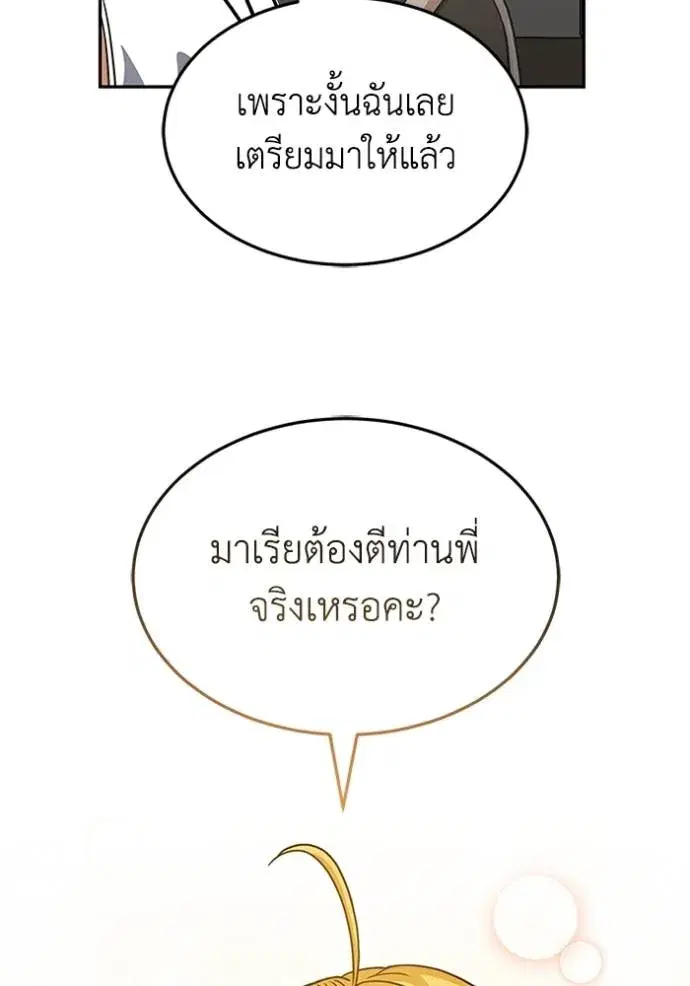 หน้า 115