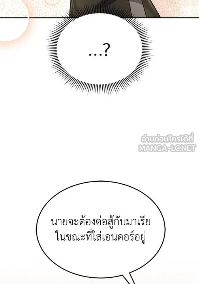 หน้า 117