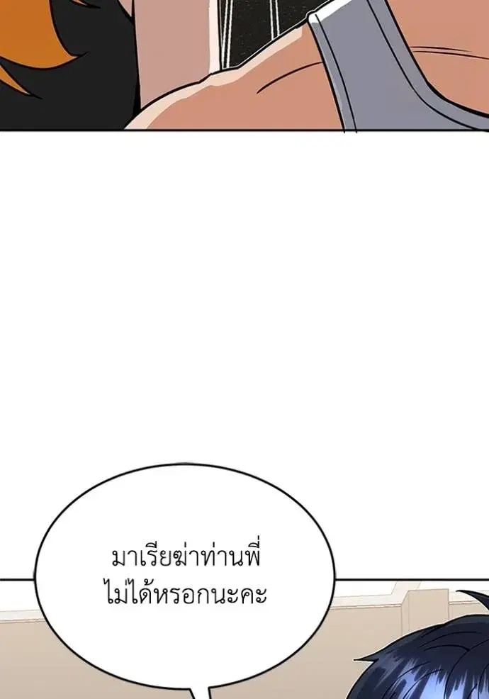 หน้า 119
