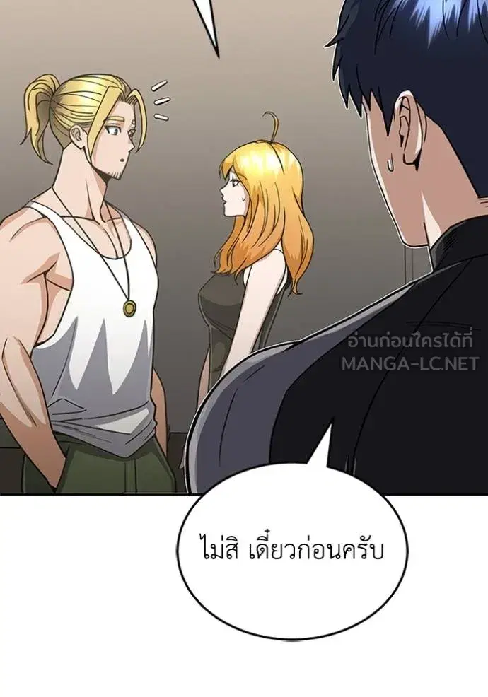 หน้า 120