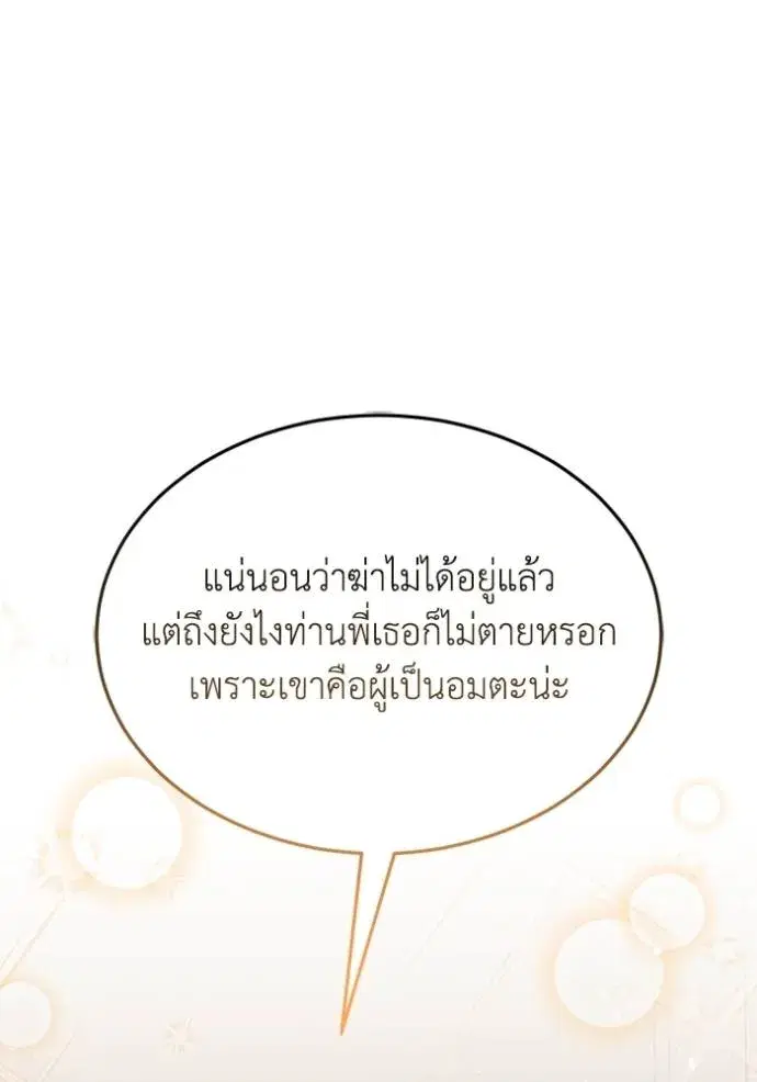 หน้า 121
