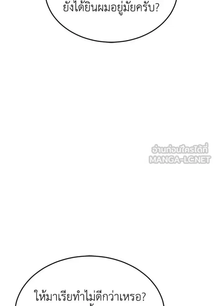 หน้า 123