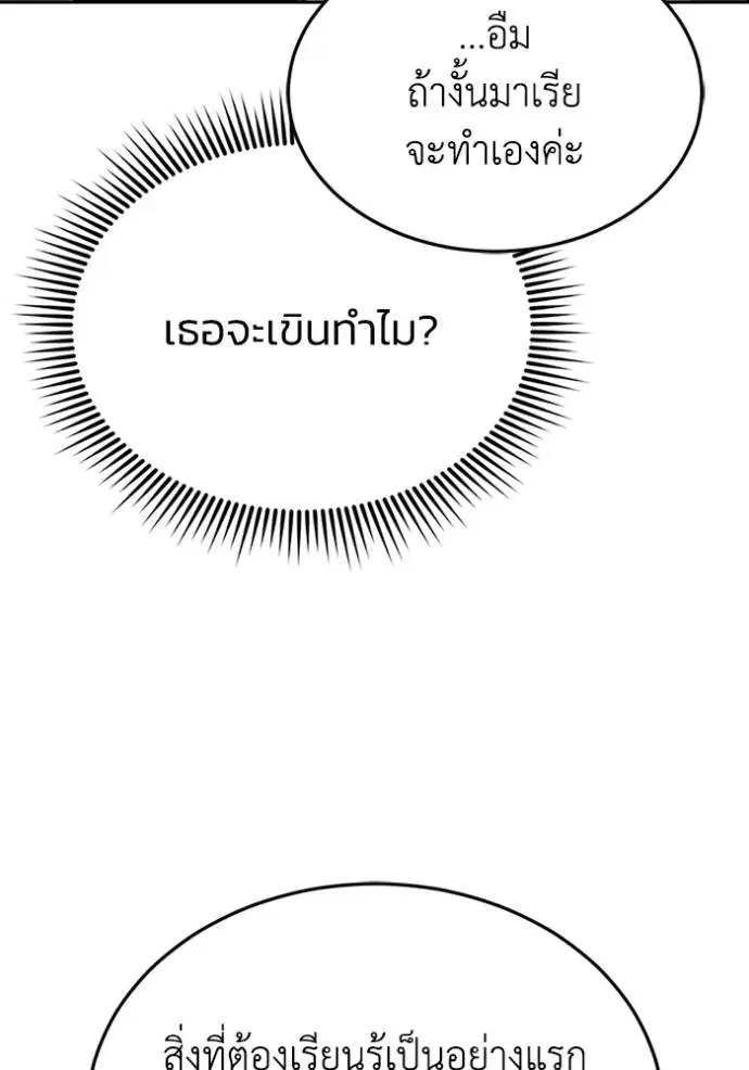 หน้า 125