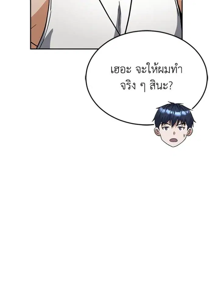 หน้า 127