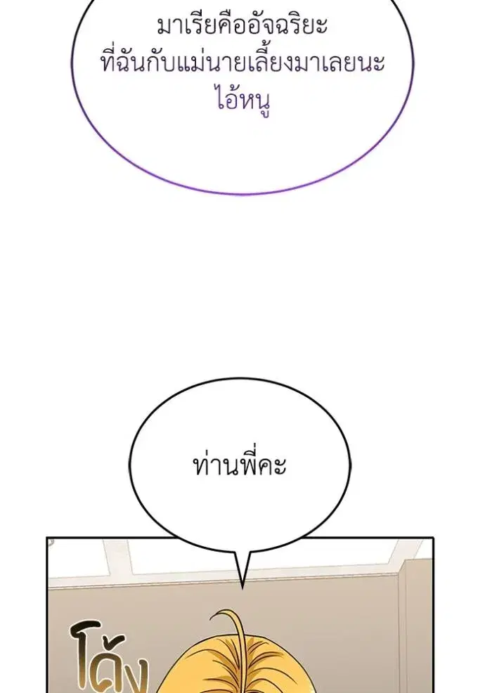 หน้า 130