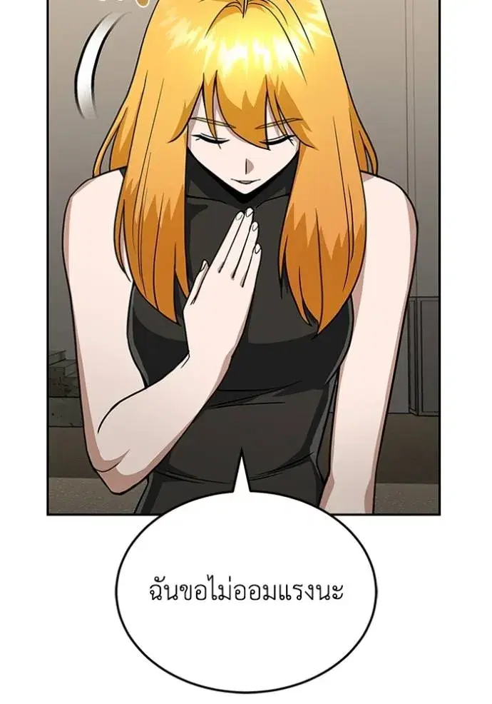 หน้า 131