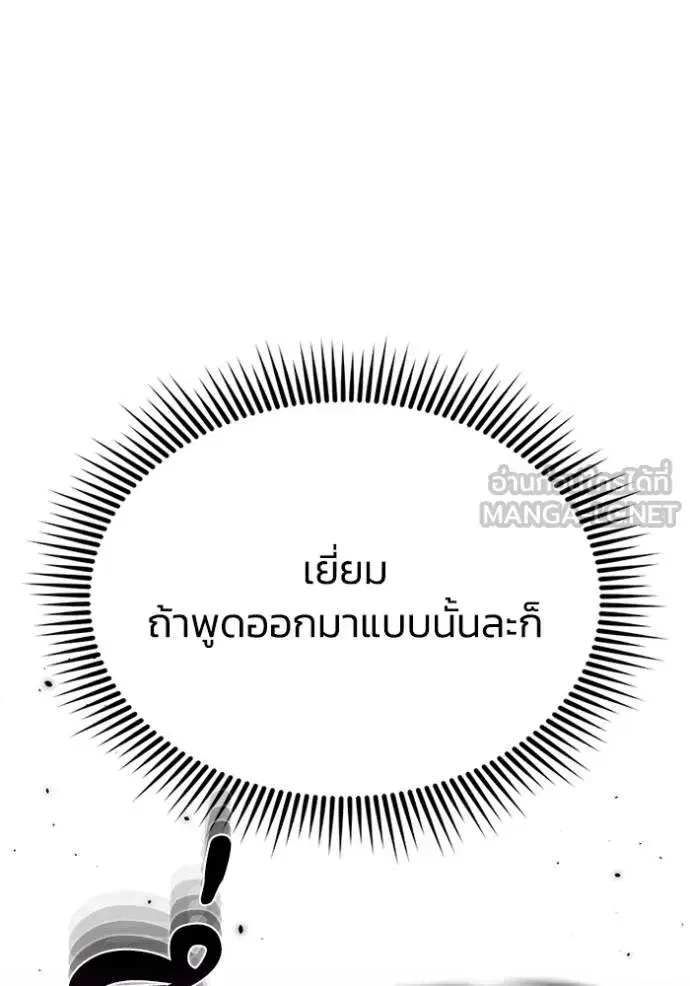 หน้า 132