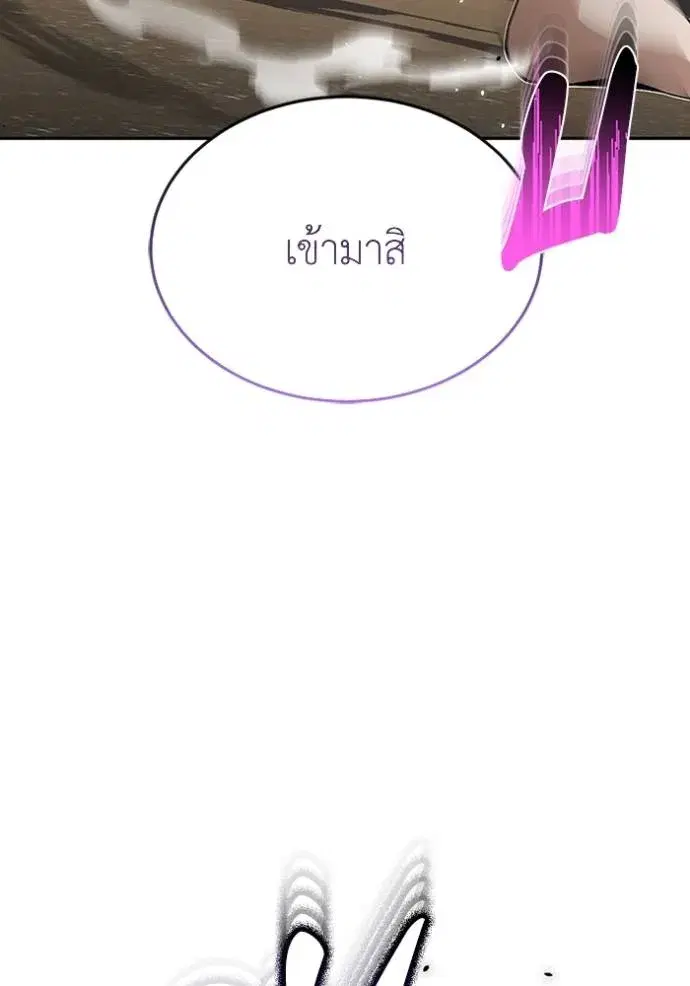 หน้า 134
