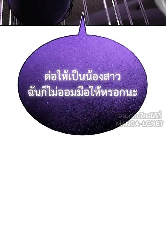 หน้า 138