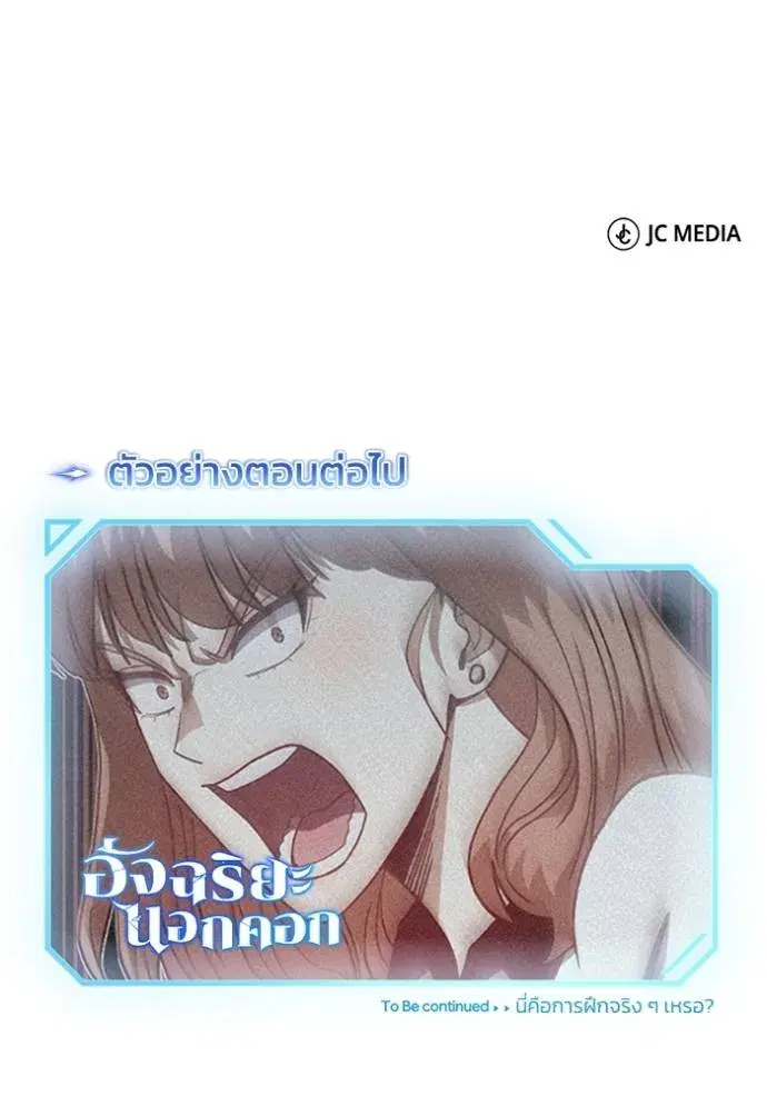 หน้า 139
