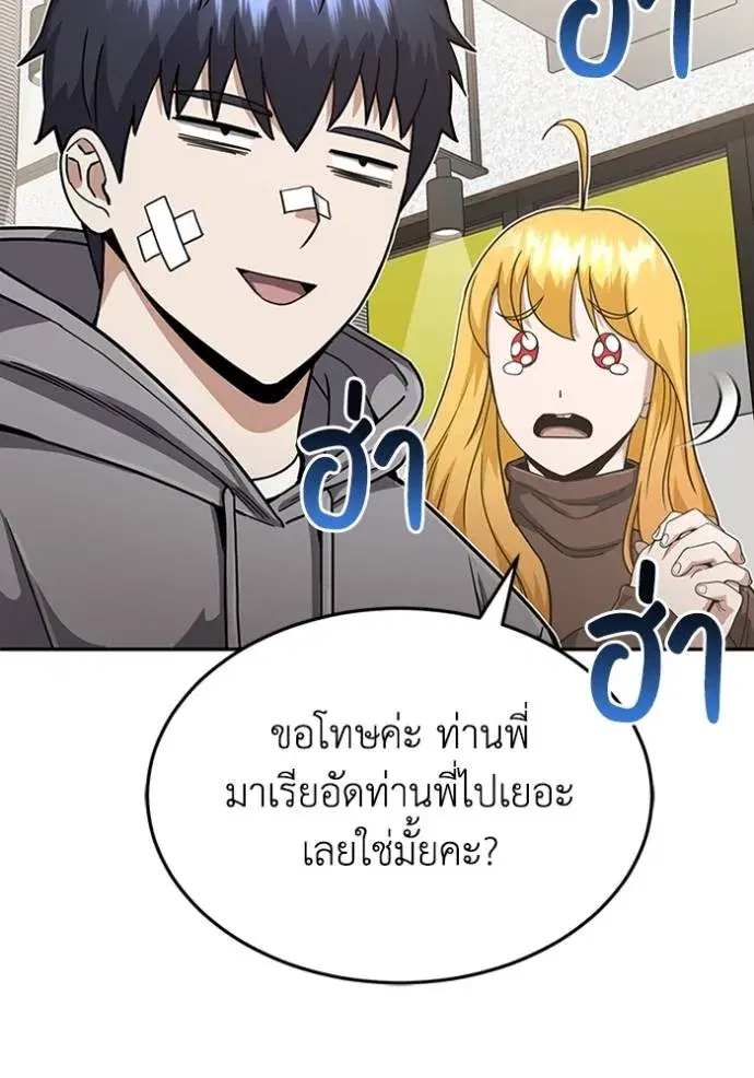 หน้า 44