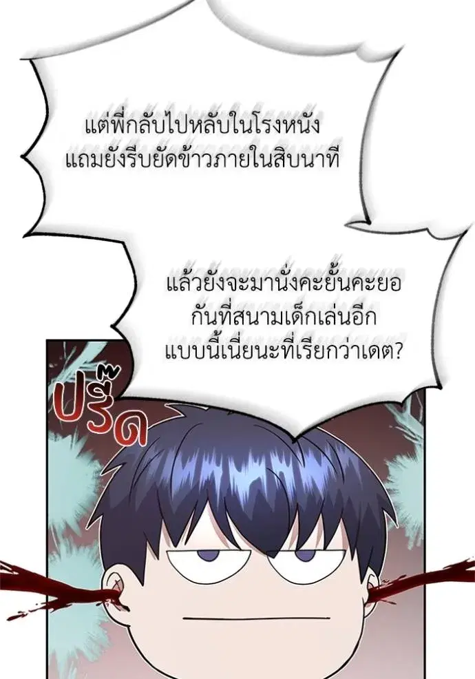 หน้า 70