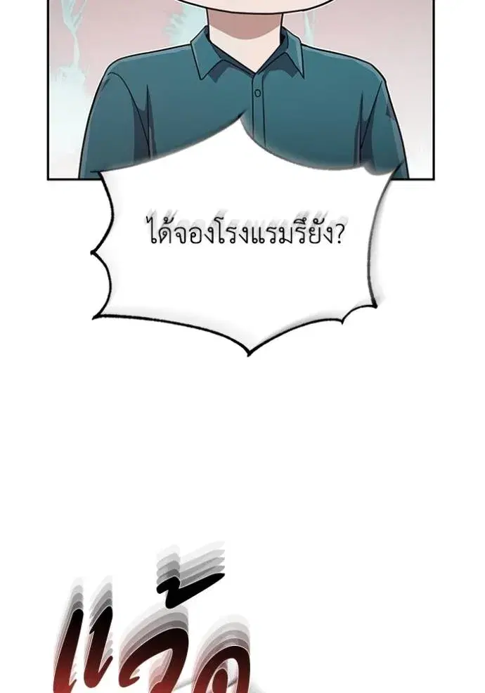 หน้า 71