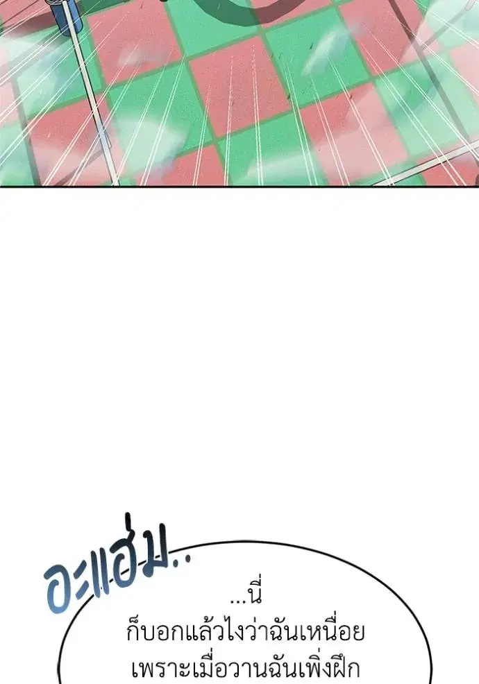 หน้า 73