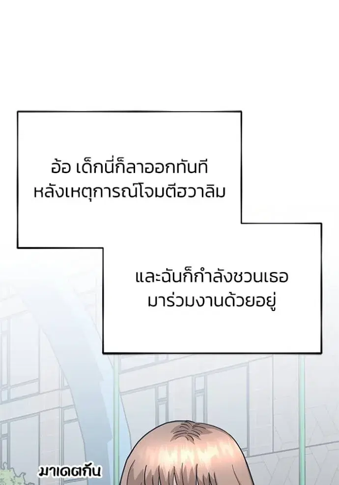 หน้า 77