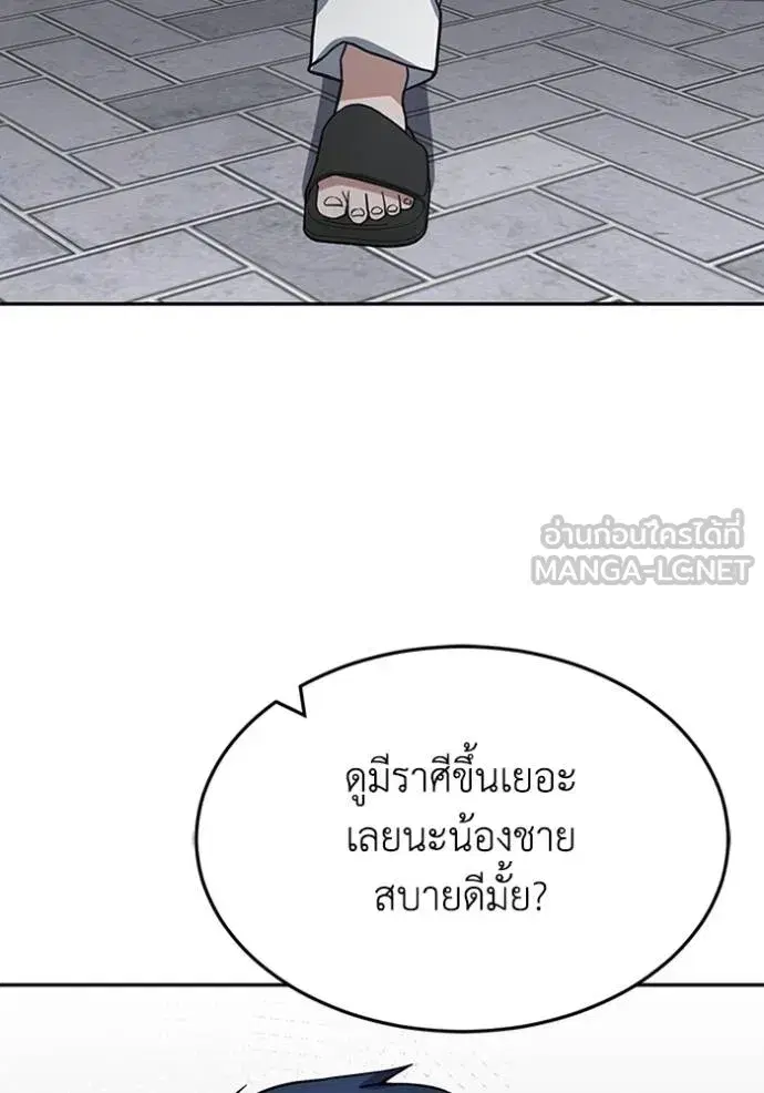หน้า 87