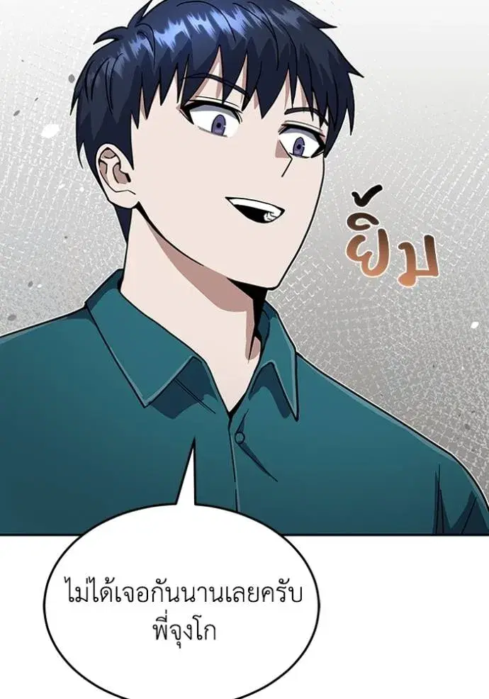 หน้า 88