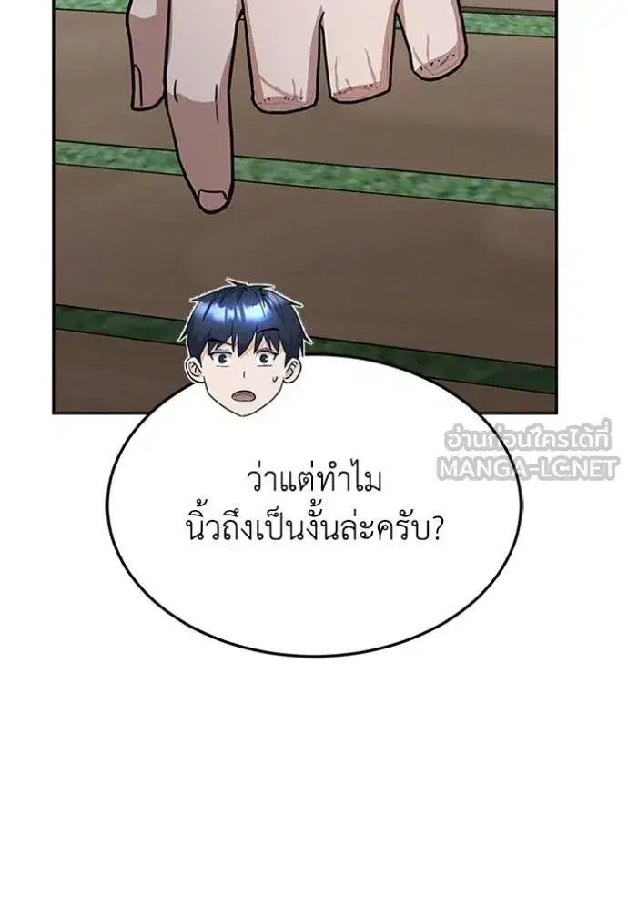 หน้า 90