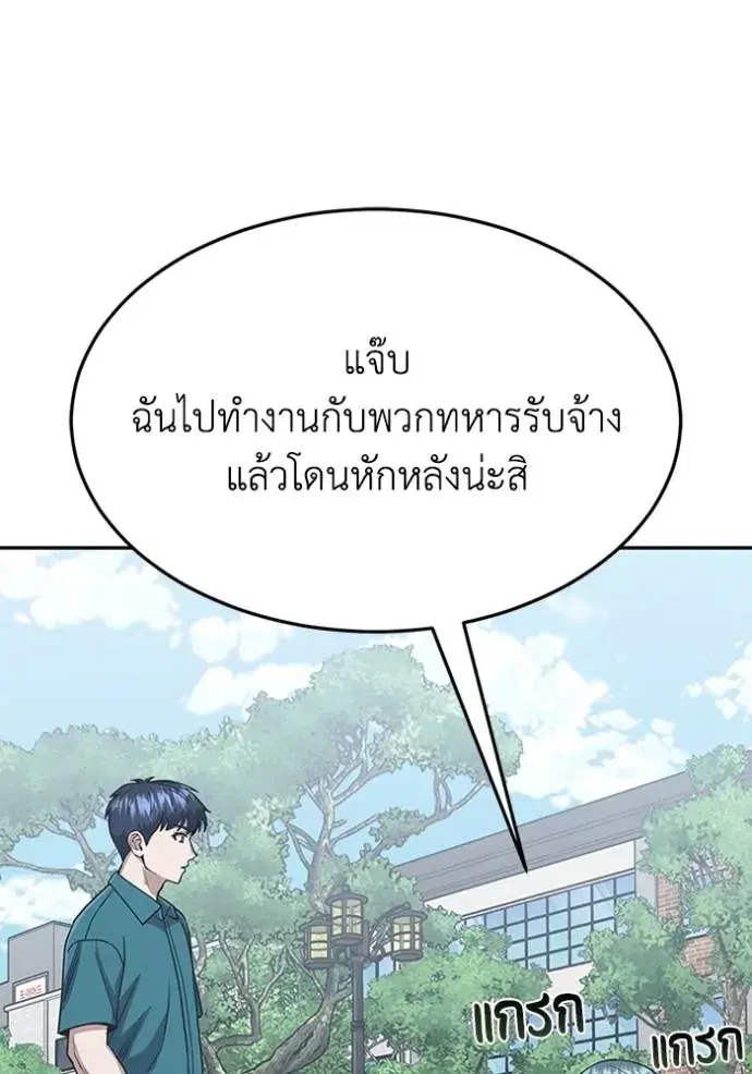 หน้า 91