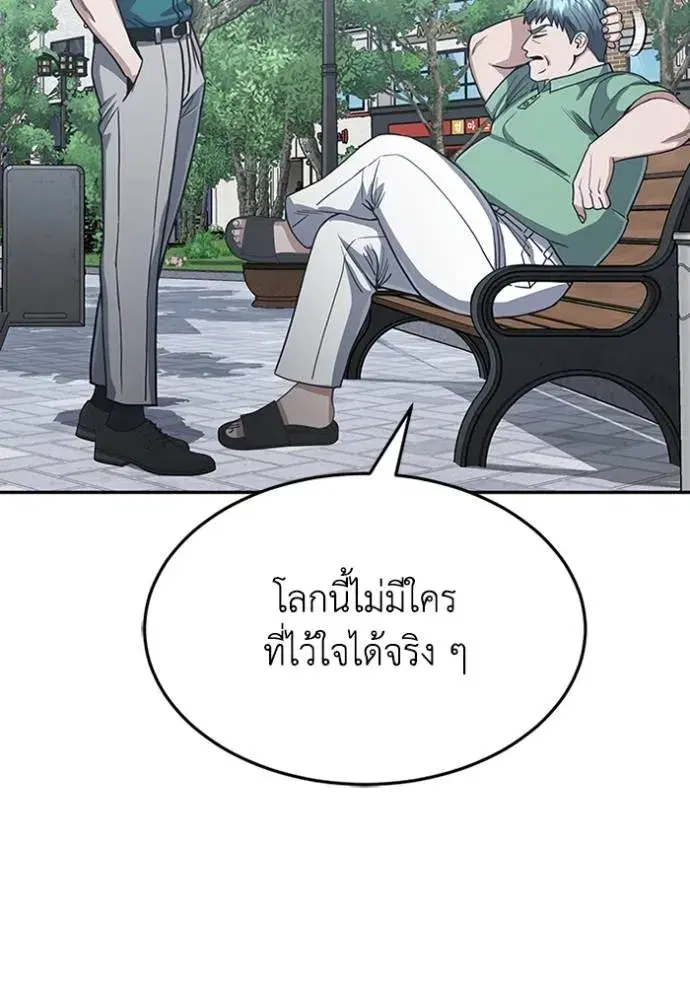 หน้า 92