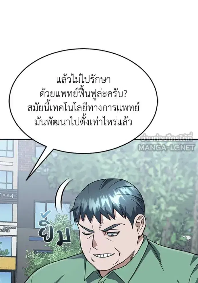 หน้า 93