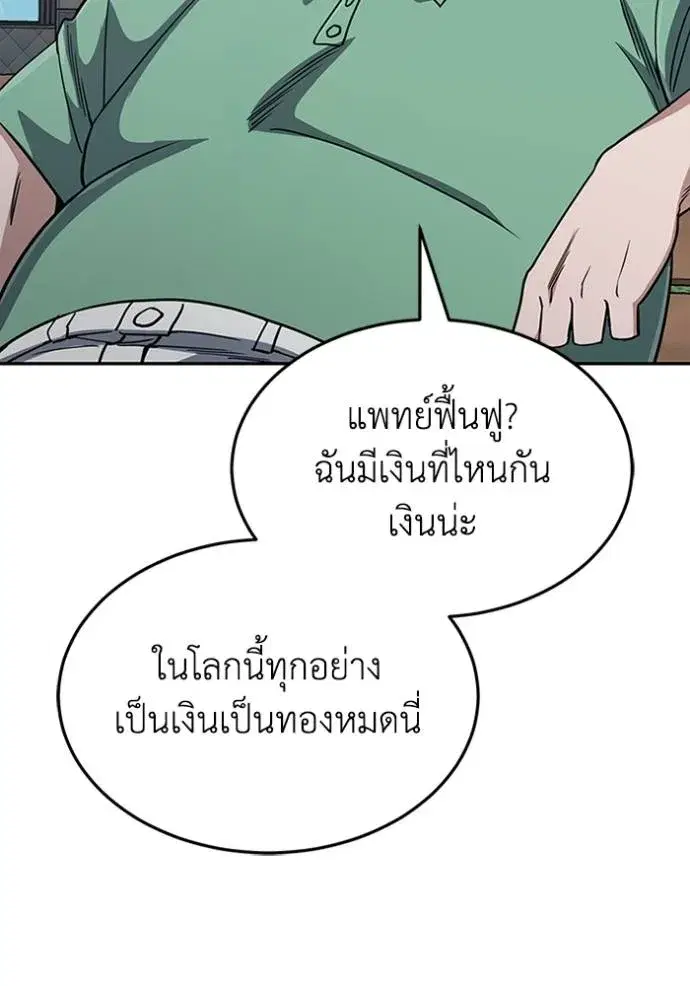 หน้า 94