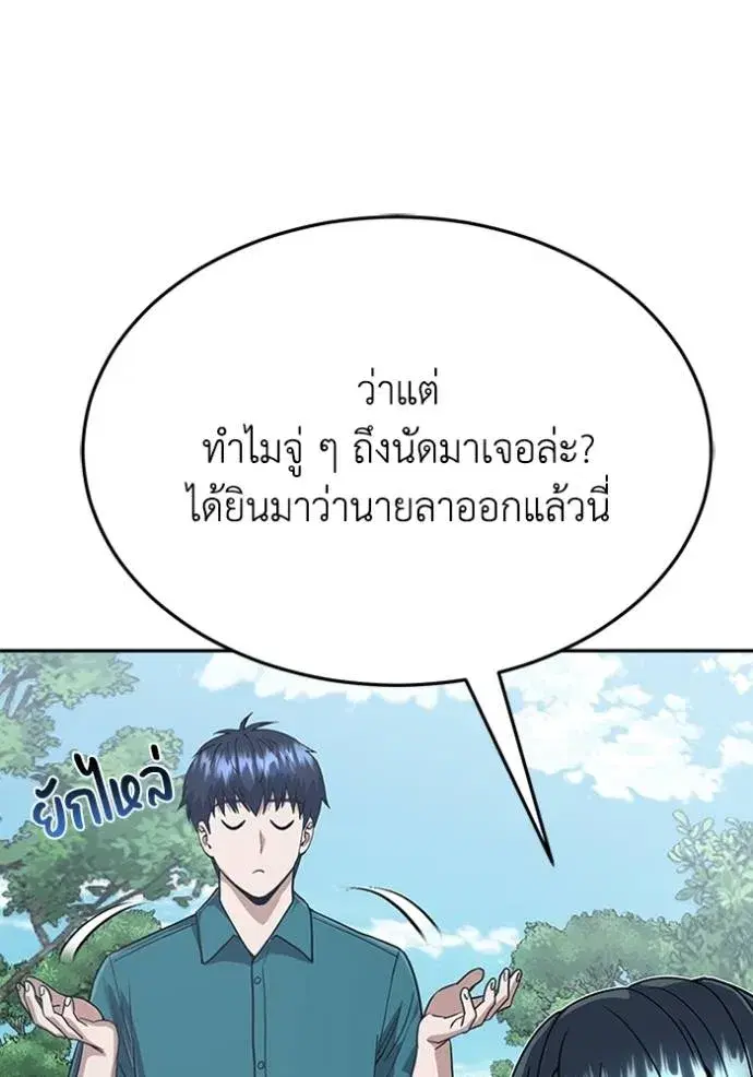 หน้า 95