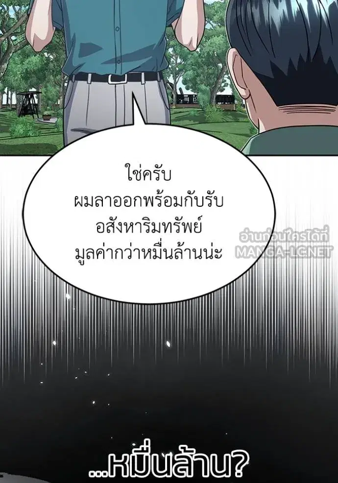 หน้า 96