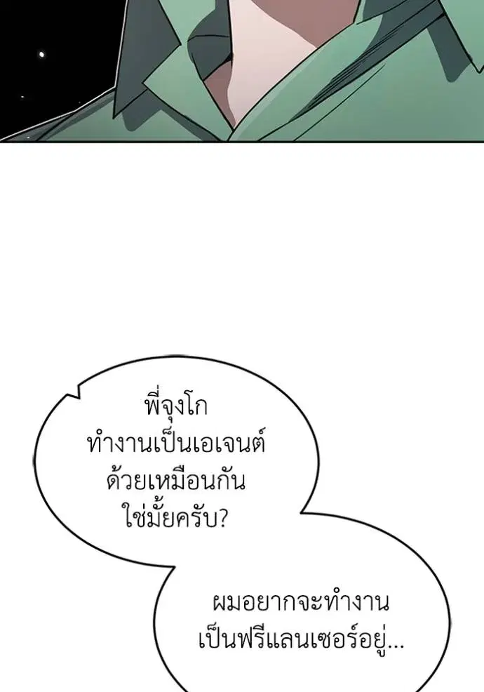 หน้า 98