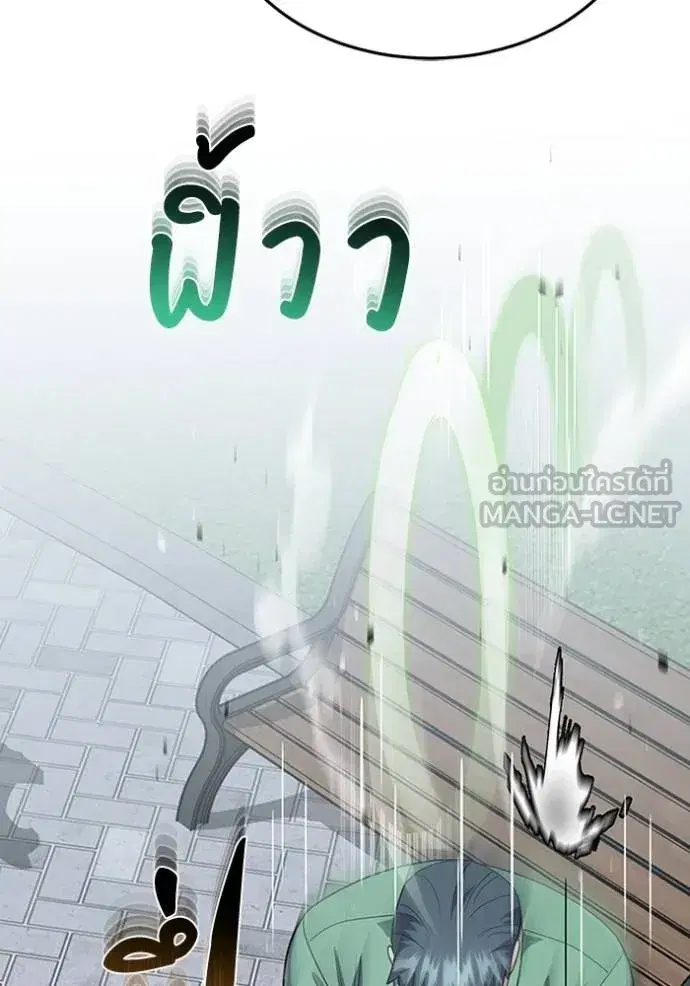 หน้า 99