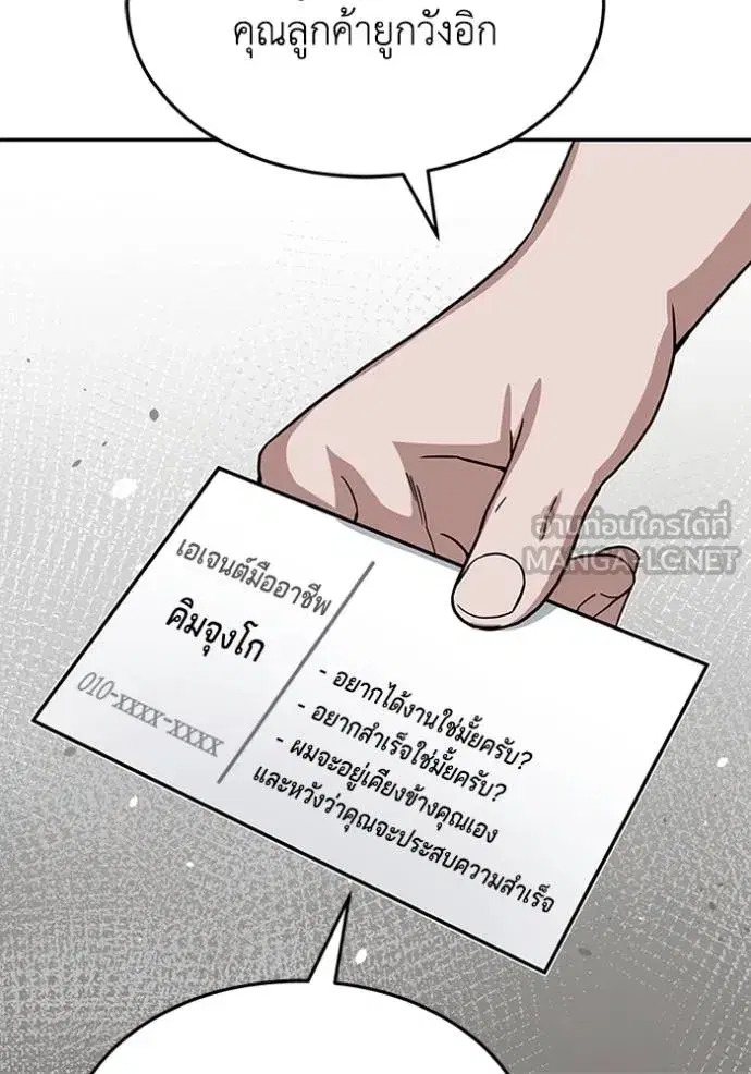 หน้า 102