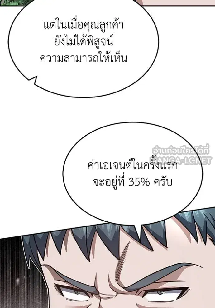 หน้า 105