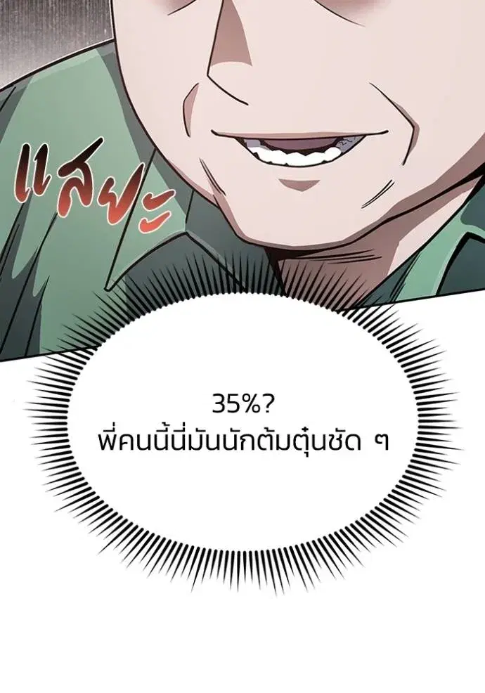 หน้า 106
