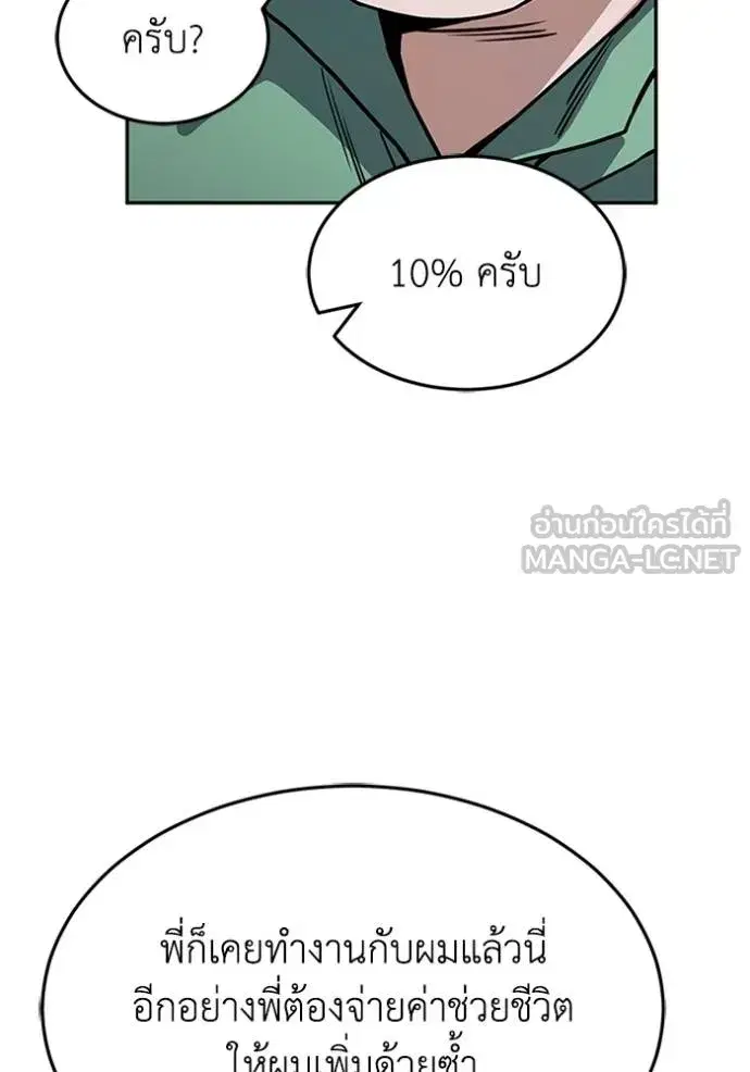หน้า 108