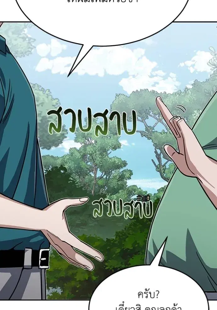 หน้า 109