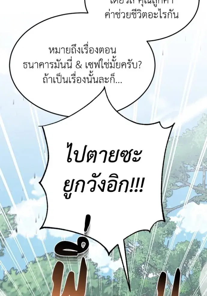 หน้า 110