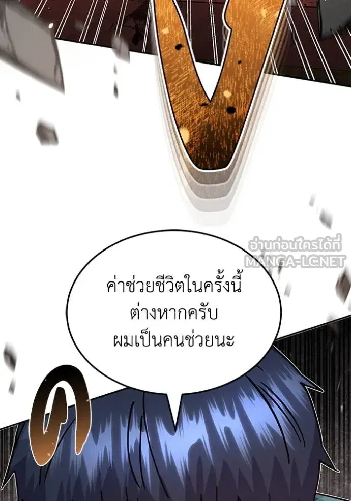 หน้า 117