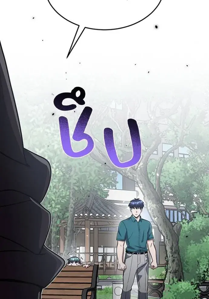 หน้า 119