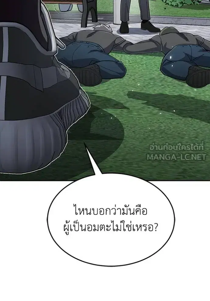 หน้า 120