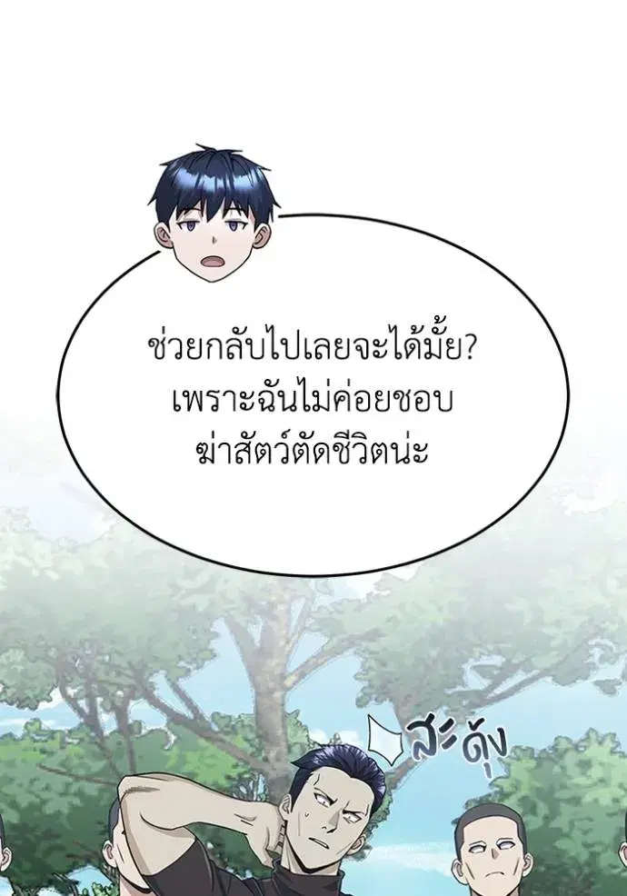 หน้า 121