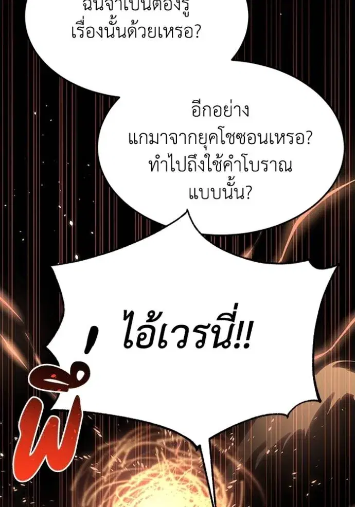หน้า 125