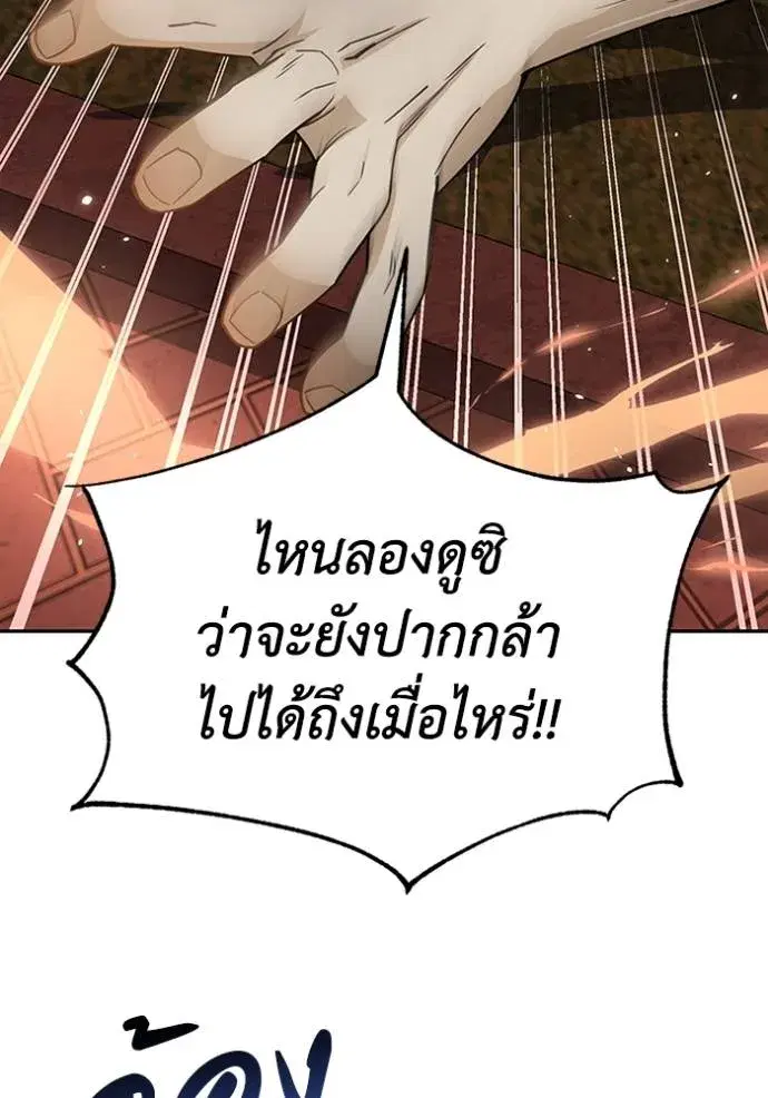 หน้า 127
