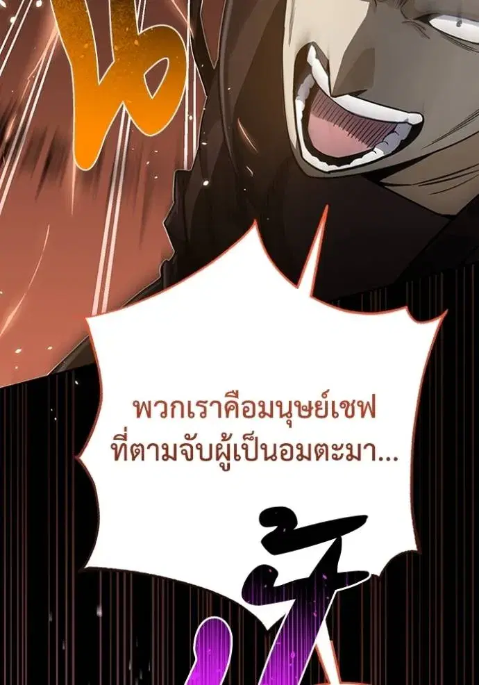 หน้า 130