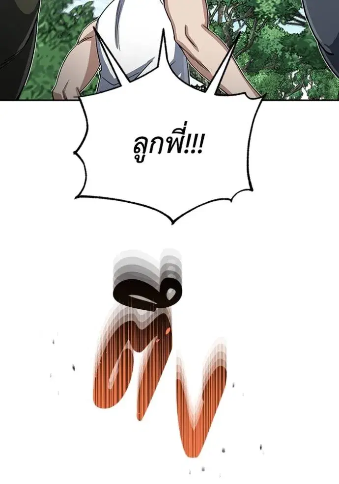 หน้า 136