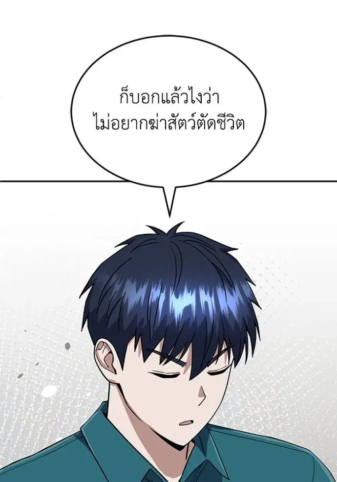 หน้า 137