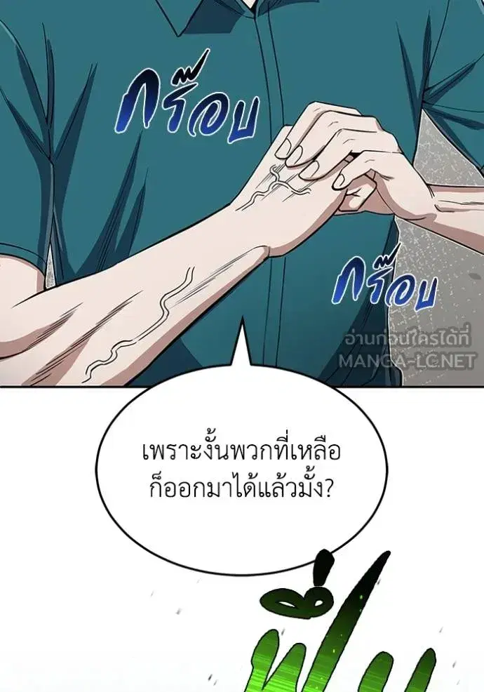 หน้า 138