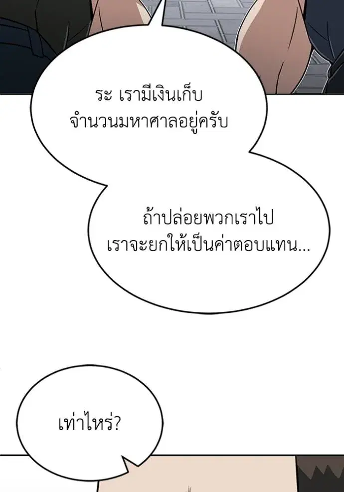 หน้า 140