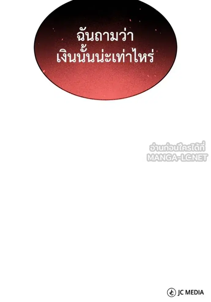 หน้า 144